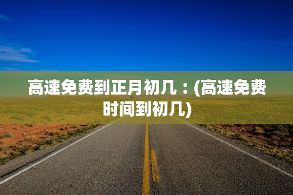 河南商丘疫情反弹〃河南商丘疫情反弹最新情况
