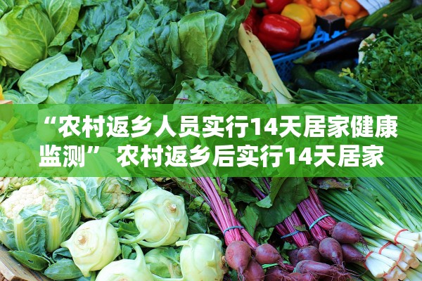【31省份新增确诊22例/31省份新增确诊78例】