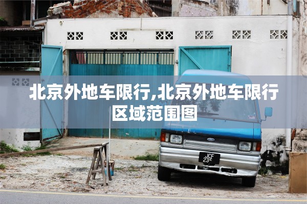 【山东实时疫情通报/山东疫情实时报告】