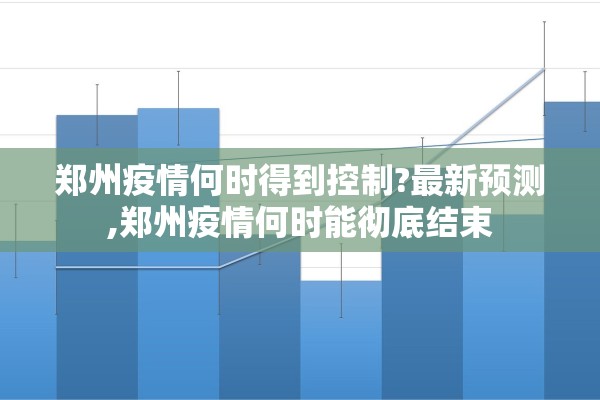 江苏新增本土确诊30例-江苏新增本土确诊30例最新消息