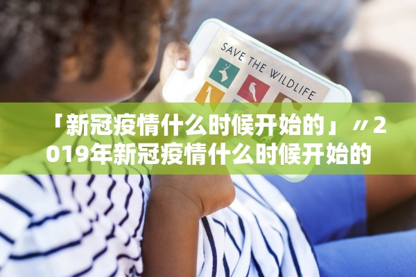 “高速路免费2024” 高速路免费2026什么时候开始？