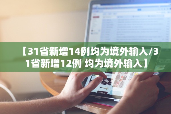 岳阳最新疫情〃岳阳最新疫情确诊人数 岳阳最新疫情〃岳阳最新疫情确诊人数