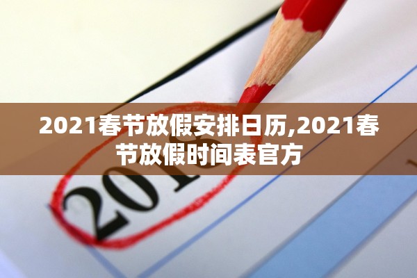 31省份新增本土确诊95例河南43例-31省新增55例本土确诊 在河南等8地