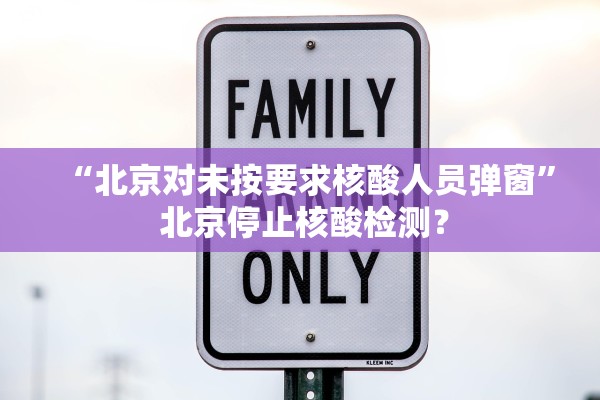 包含上海新增11例境外输入病例的词条