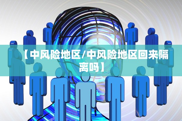「31省区市新增68例确诊」〃31省区市新增78例确诊病例