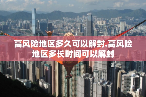 “商丘疫情首例确诊者” 商丘疫情11人确诊？