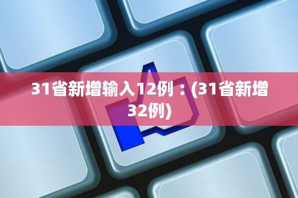 成都解封通告〃成都解封没?