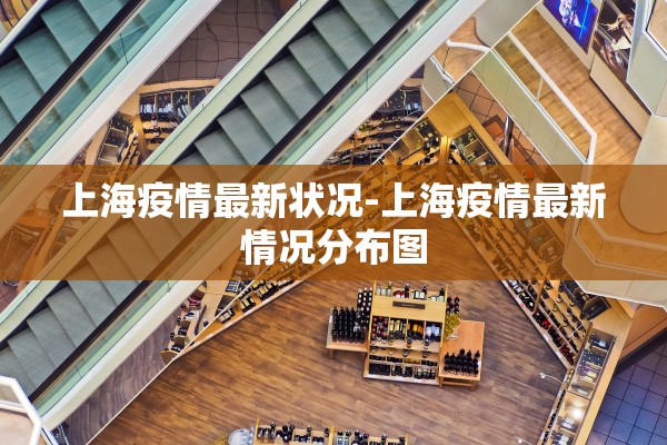 31省新增本土确诊96例.31省区新增61例本土确诊