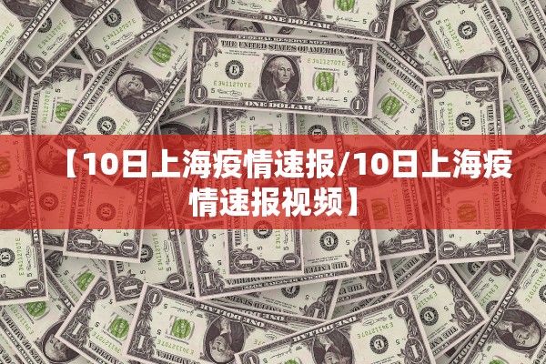 【31省区市新增确诊30例本土12例/31省区市新增确诊14例 其中本土9例】 【31省区市新增确诊30例本土12例/31省区市新增确诊14例 其中本土9例】