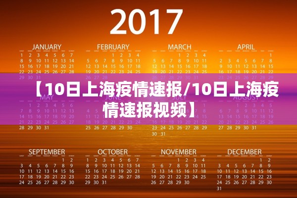 中风险地区标准-中风险区标准是什么意思 中风险地区标准-中风险区标准是什么意思