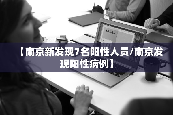 陕西多地发布防疫最新公告这些人快报告︰(陕西防疫情况)