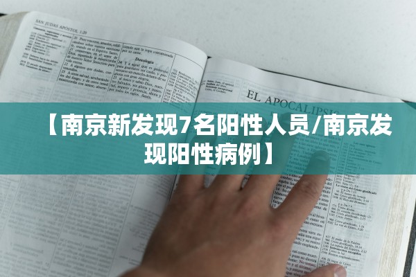 31省新增确诊11例6例为本土.31省新增确诊103例本土88例
