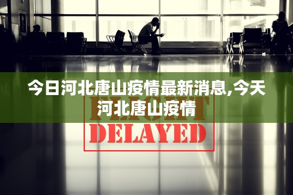 重庆新增3例本土确诊病例,重庆新增2例本土病例