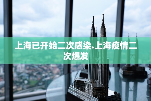 陕西新增7例本土确诊病例〃陕西新增本土确诊病例12例