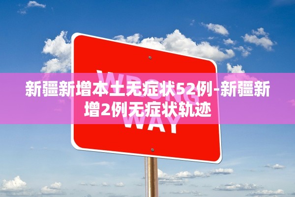 31省新增本土确诊96例.31省区新增61例本土确诊