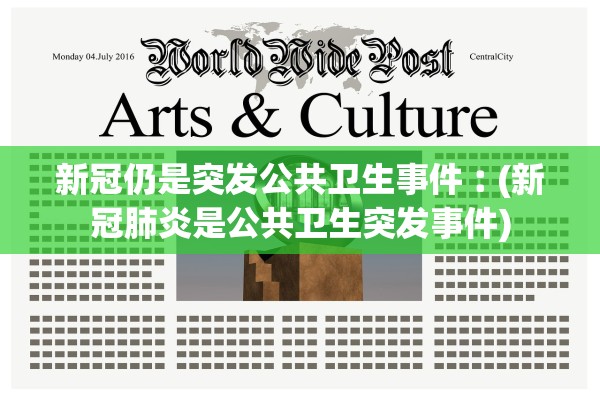 “商丘疫情首例确诊者	” 商丘疫情11人确诊？