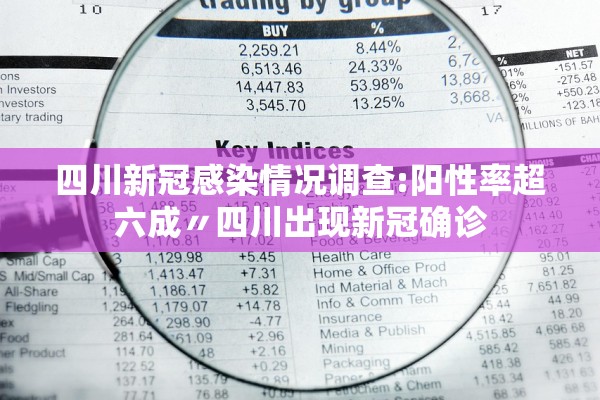 江苏南京疫情最新消息,江苏南京病情最新消息