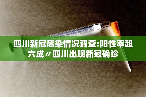 【31省新增本土确诊2966例/31省新增确诊109例 本土96例】