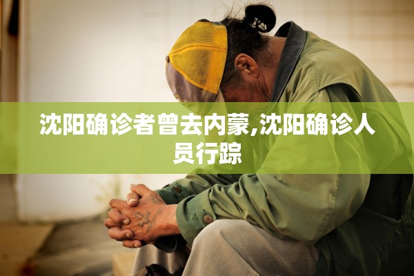 天津一广场关联252例阳性.天津又出现一例