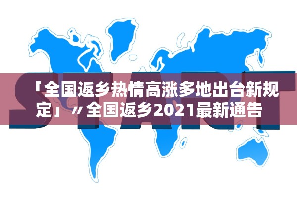 西安疫情最新消息今天新增-西安疫情最新通报今天