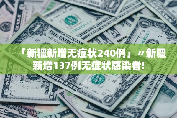 「辽宁新增本土确诊26例」〃辽宁新增本土确诊病例详细情况