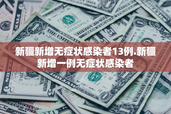 持阴性证明不隔离︰(持阴性证明不用隔离)