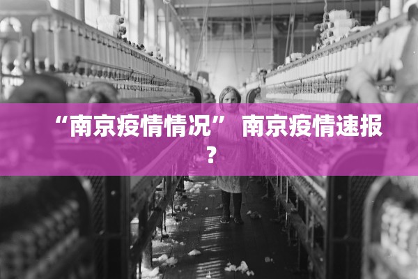 河北香河发现2例核酸阳性-河北香河确诊