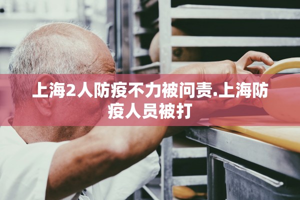 「网传北京某小区出现确诊病例不实」〃北京一小区疑现新冠阳性病例