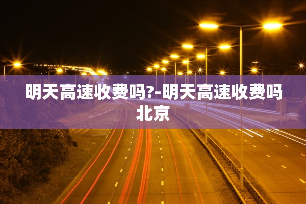 最新疫情风险地区表-最新疫情风险等级名单