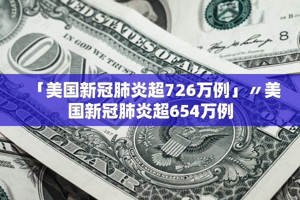 苏州新增本土8例无症状4例.苏州新增一例无症状感染者