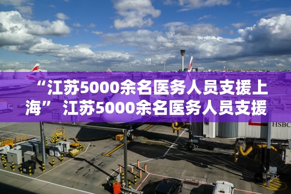 河南境外输入病例︰(河南确诊1例境外输入病例已立案)