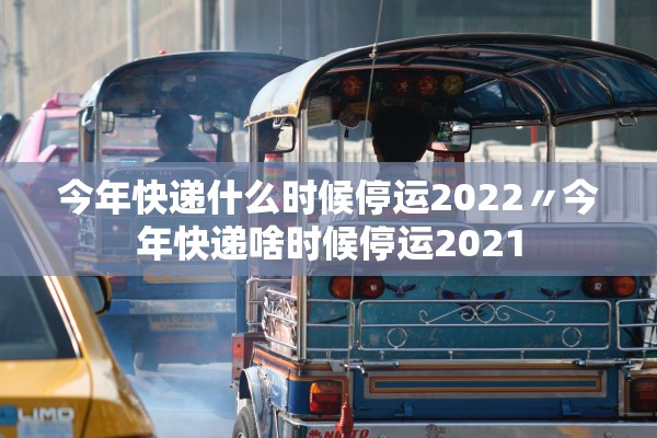 中疾控谈上海变异病毒病例.上海变异病毒感染者 中疾控谈上海变异病毒病例.上海变异病毒感染者