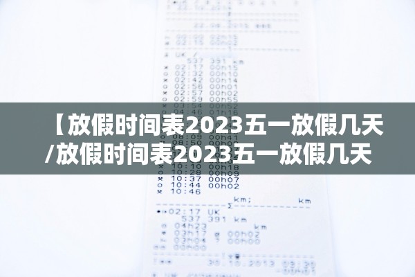「天津新增9例阳性」〃天津9日新增