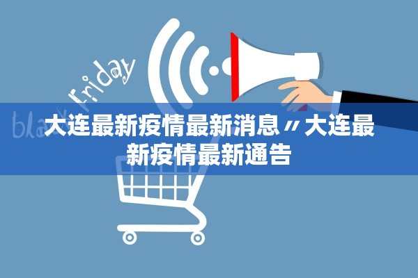 扬州一医护人员核检现场被感染,扬州核酸检测点一公职人员致几十人被感染
