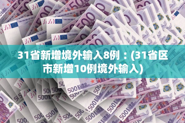 「哈尔滨今天最新疫情」〃哈尔滨今天疫情最新消息确诊人数 「哈尔滨今天最新疫情」〃哈尔滨今天疫情最新消息确诊人数