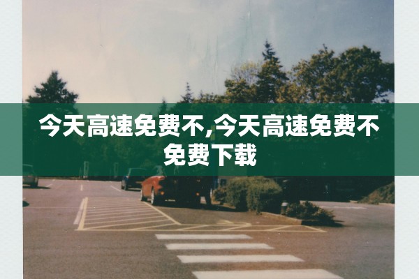 「五一放假安排2022放假安排」〃五一放假 2022