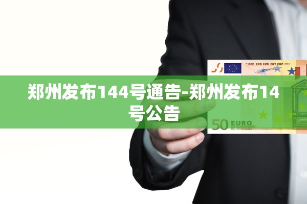 “极兔快递停运时间最新通知2022” 2020年极兔快递停运时间表？