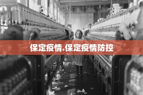 北京出现续发病例只管控住户-北京出现续发病例只管控住户怎么办