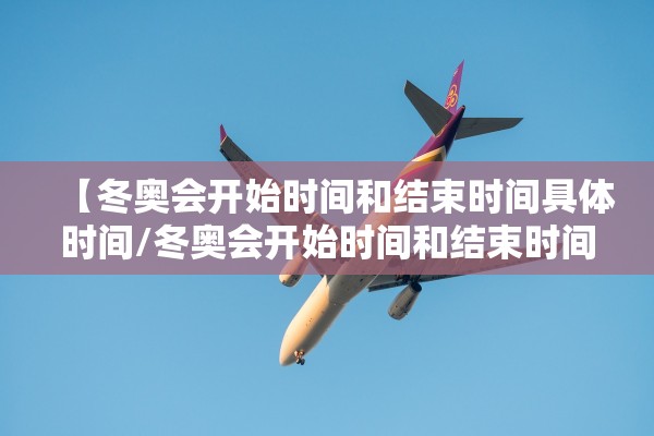 【石家庄新增病例行动轨迹/石家庄新增病例的轨迹】