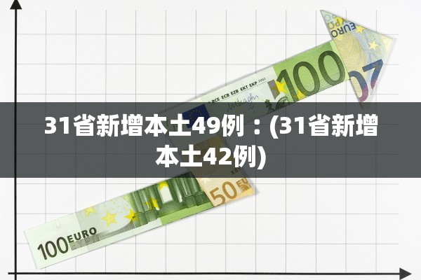 「2021春节放假安排」〃2021年春节放假官方通知