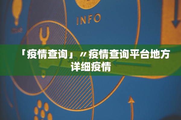 甘肃兰州疫情︰(甘肃兰州疫情最新动态)