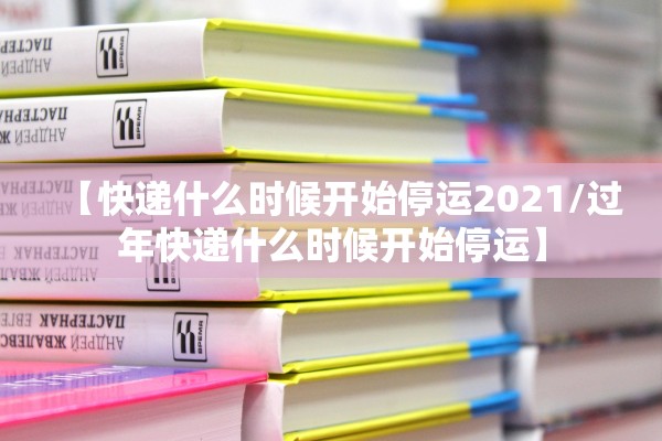 吉林新增本土确诊病例5例-吉林新增本土确诊病例5例详情