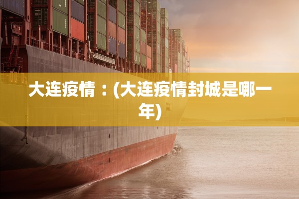 北京再发布进返京政策-即将返京人员注意啦北京对即日起返京人员出台新规了