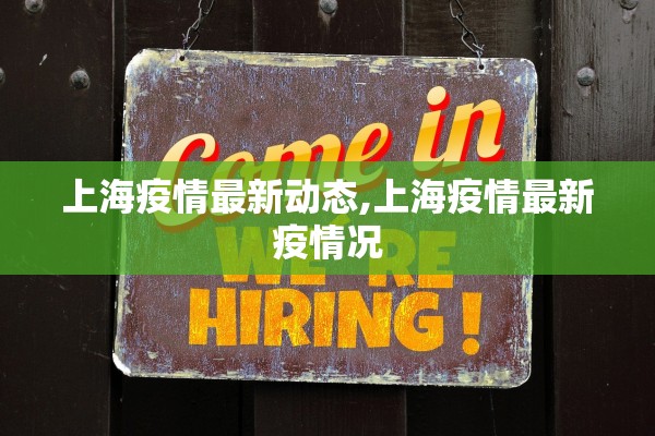 高速封闭查询表今天-12122高速封闭查询表