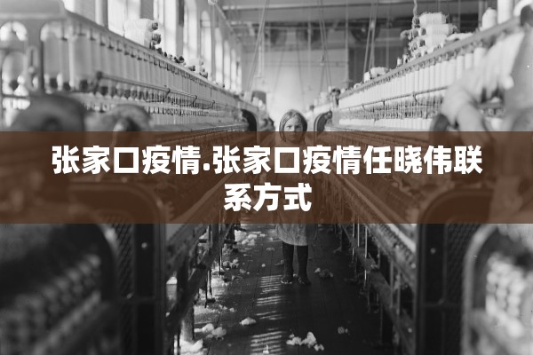 31省新增确诊107例本土90例.31省份新增确诊103例本土85例