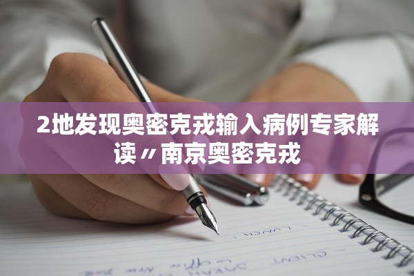 关于闭幕式几点开始的信息