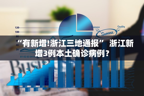 「新冠病毒变异毒株德尔塔」〃新冠病毒变异毒株德尔塔区别