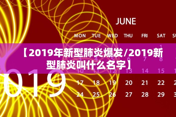 「河南新增12例本土确诊」〃河南新增14例本土确诊和30例无症状 「河南新增12例本土确诊」〃河南新增14例本土确诊和30例无症状