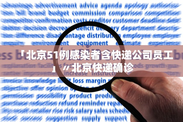 安徽发现新冠阳性患者〃安徽发现新冠阳性患者多少例