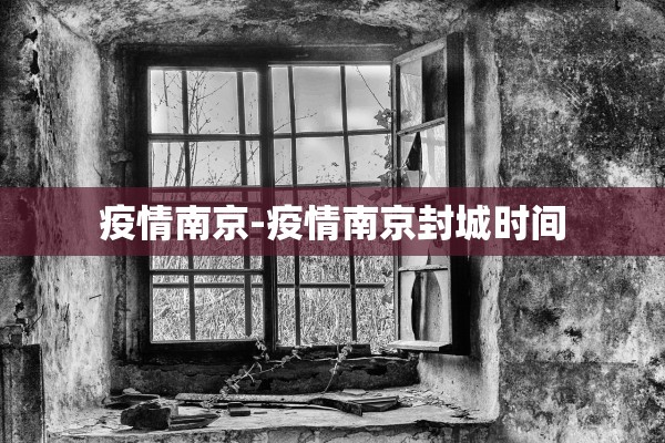 新疆新增无症状6例〃新疆新增无症状13例